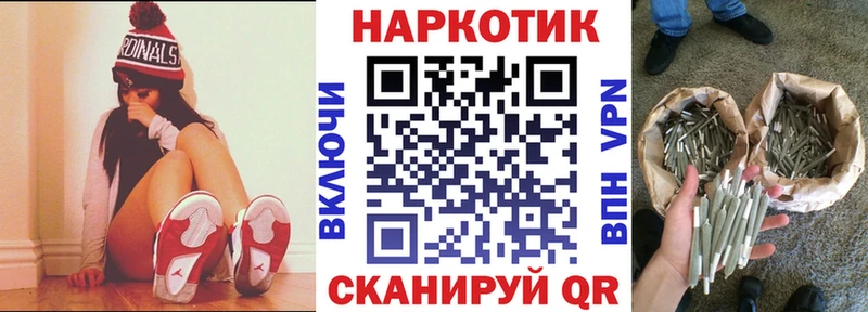 Сколько стоит Лангепас Марихуана Кокаин ГАШ A-PVP Амфетамин МЕФ