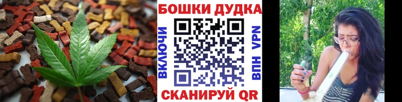 Cannafood конопля  Лангепас 