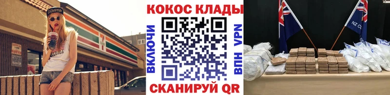 закладка  kraken   Кокаин Columbia  Лангепас 
