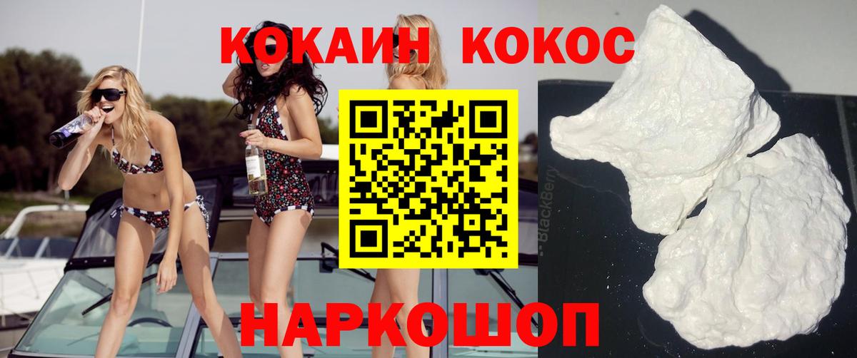 Метадон Лангепас