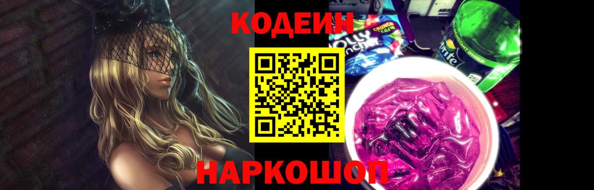 Где продают наркотики?  ГАШИШ  Лангепас  Меф МЯУ МЯУ   Бошки Шишки  COCAIN  LSD-25  ГАШИШ  Вход с VPN 