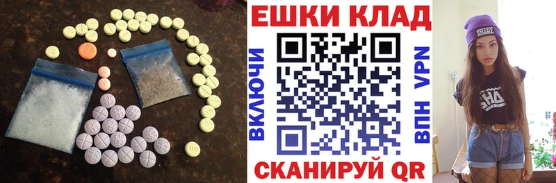 даркнет сайт  Лангепас  ЭКСТАЗИ круглые 
