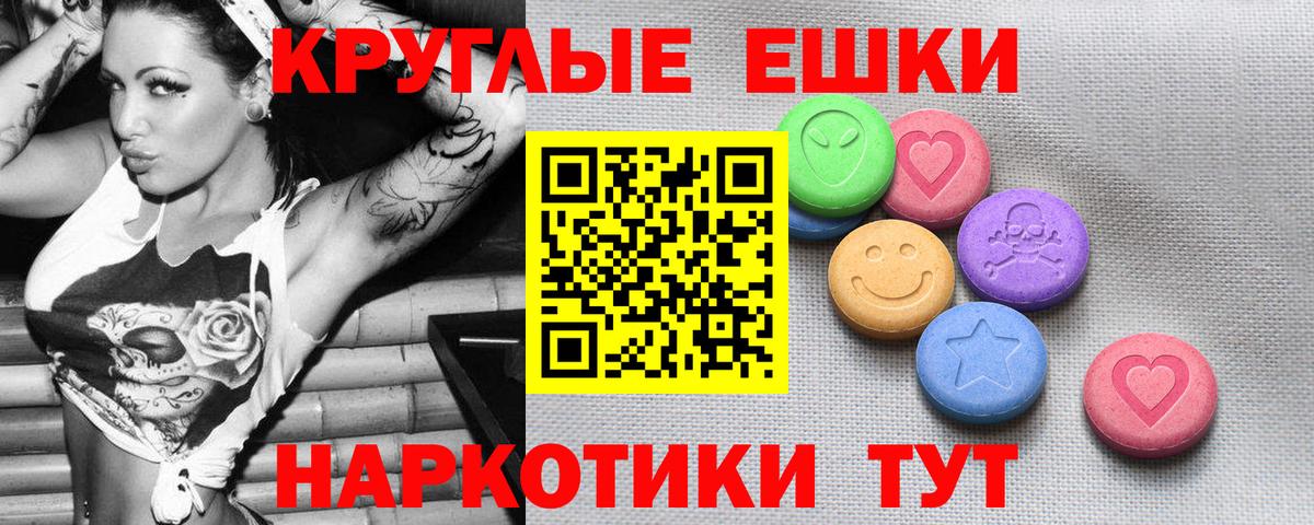 Экстази louis Vuitton Лангепас