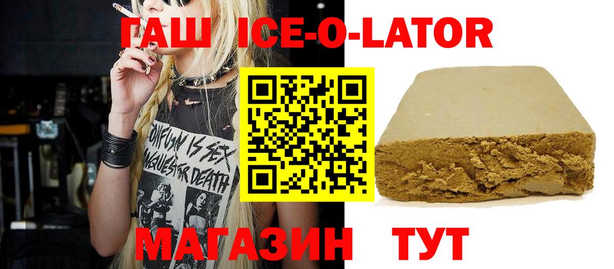 ГАШ Cannabis  Вход с VPN  Лангепас  ГАШ VHQ 