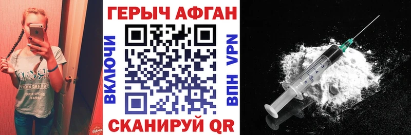 ГЕРОИН гречка Лангепас