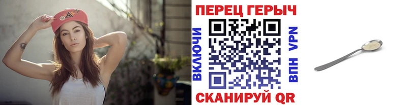 ГЕРОИН Афган  Лангепас 