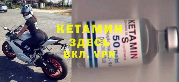 экстази Абинск