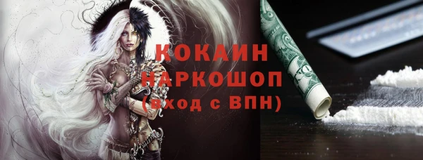 экстази Абинск
