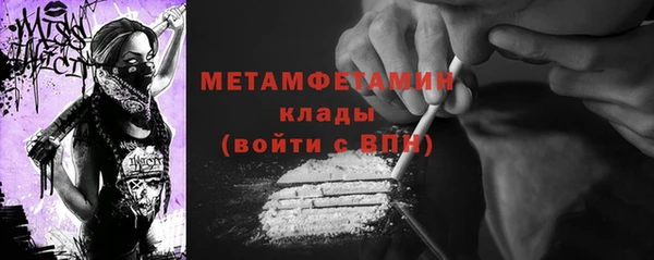 меф VHQ Абаза