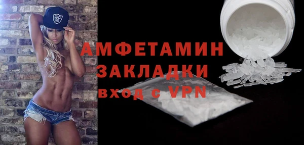 меф VHQ Абаза
