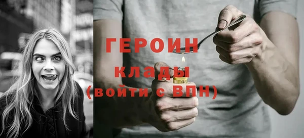 дистиллят марихуана Абдулино