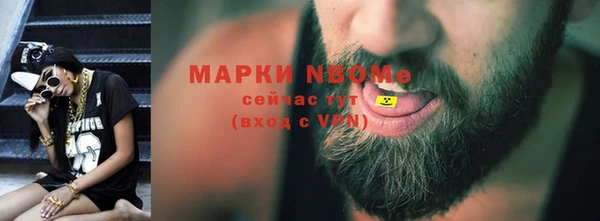 экстази Абинск