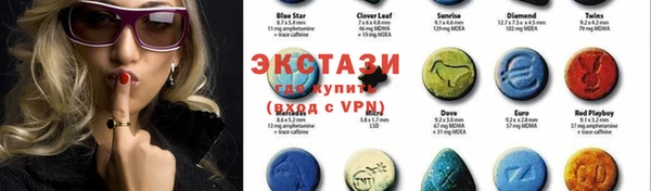 экстази Абинск