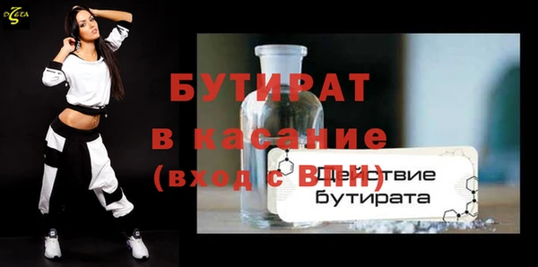 дистиллят марихуана Абдулино