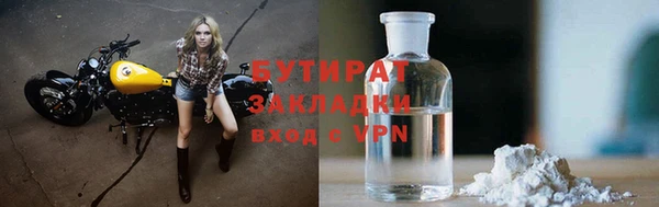дистиллят марихуана Абдулино
