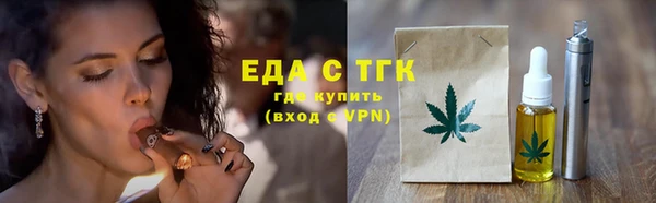 меф VHQ Абаза