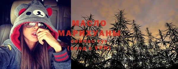 дистиллят марихуана Абдулино