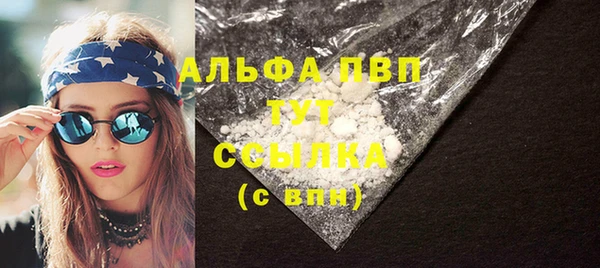 меф VHQ Абаза
