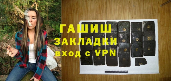меф VHQ Абаза