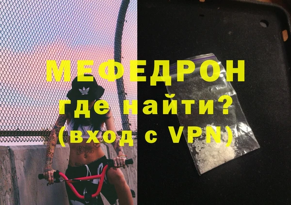 меф VHQ Абаза