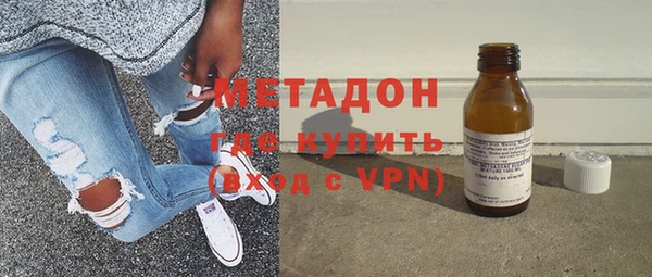 экстази Абинск