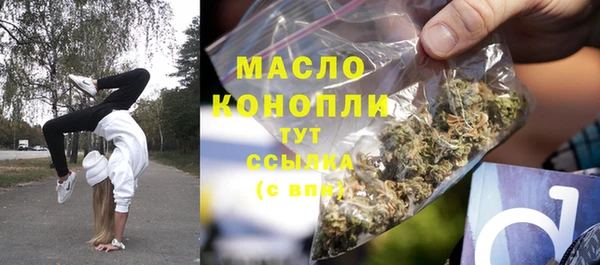 экстази Абинск