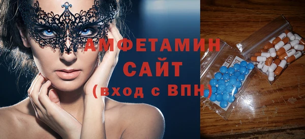 меф VHQ Абаза