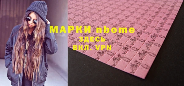 экстази Алексеевка
