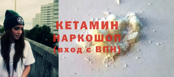 экстази Абинск