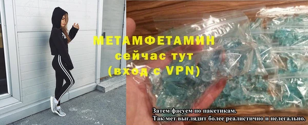 меф VHQ Абаза