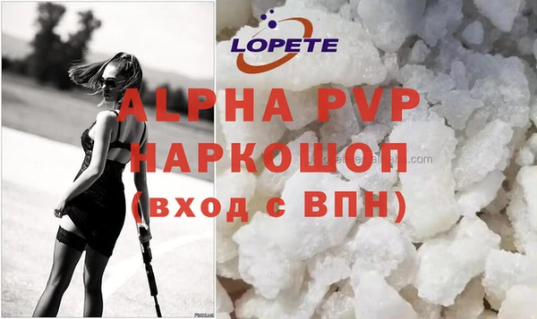 меф VHQ Абаза