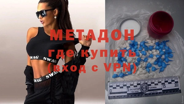 дистиллят марихуана Абдулино