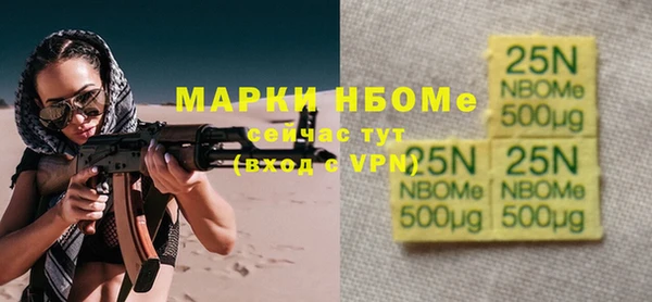 экстази Абинск