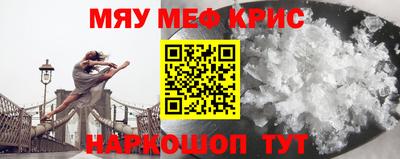 таблы Гусиноозёрск