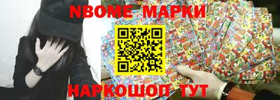 таблы Гусиноозёрск