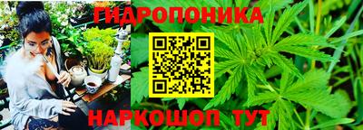 таблы Гусиноозёрск