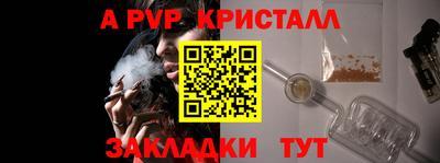 таблы Гусиноозёрск