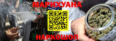 таблы Гусиноозёрск