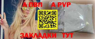 таблы Гусиноозёрск