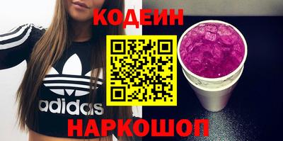 таблы Гусиноозёрск