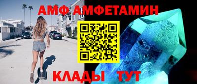 таблы Гусиноозёрск
