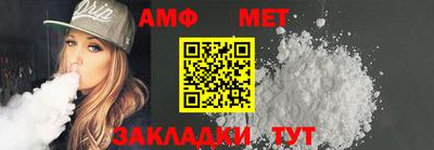 таблы Гусиноозёрск