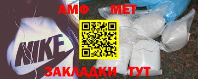 таблы Гусиноозёрск