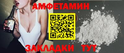 таблы Гусиноозёрск