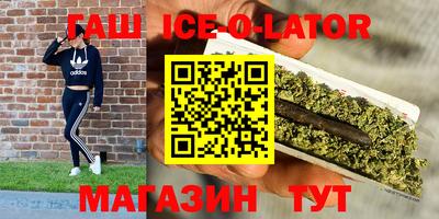 таблы Гусиноозёрск