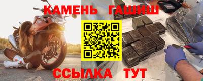 таблы Гусиноозёрск