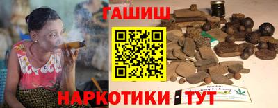 таблы Гусиноозёрск