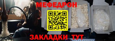 таблы Гусиноозёрск