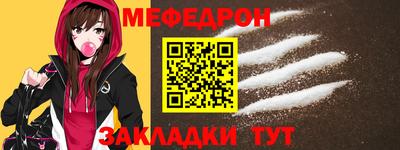 таблы Гусиноозёрск