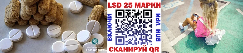 мега зеркало Лангепас Лсд 25 экстази ecstasy